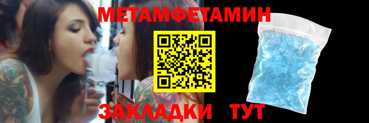 АМФ Premium Якутск