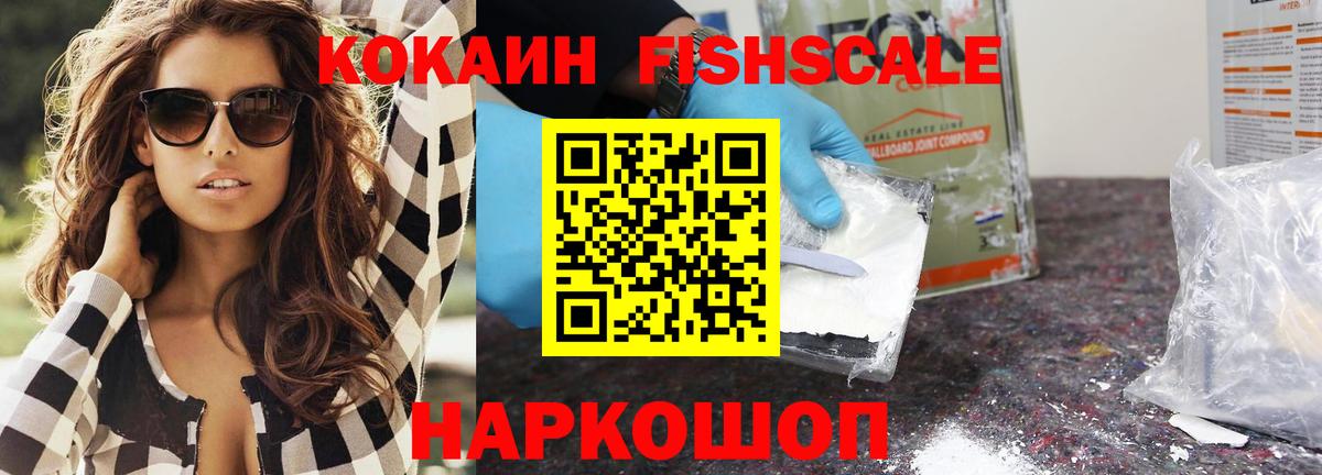 КОКАИН Перу Якутск