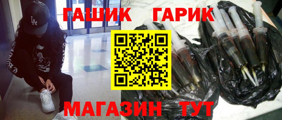 ГАШ Изолятор Якутск