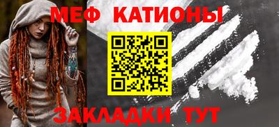 альфа пвп Нарткала