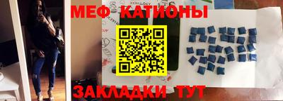 шишки Наро-Фоминск