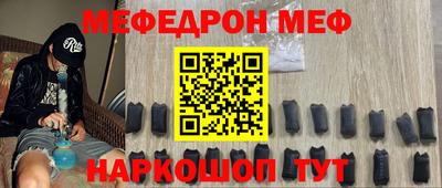 альфа пвп Нарткала