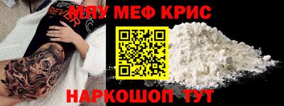 шишки Наро-Фоминск