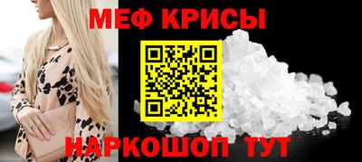 альфа пвп Нарткала
