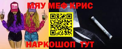 шишки Наро-Фоминск