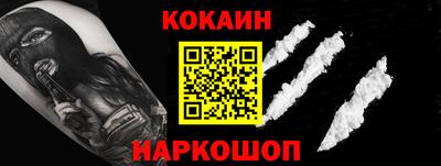альфа пвп Нарткала