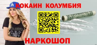 шишки Наро-Фоминск