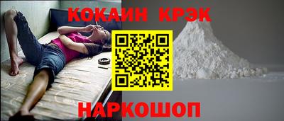 шишки Наро-Фоминск