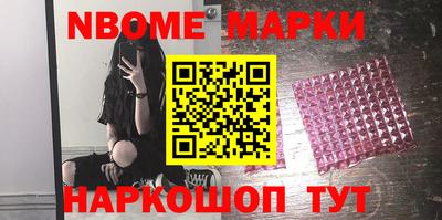 альфа пвп Нарткала