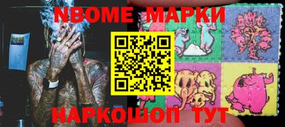 шишки Наро-Фоминск
