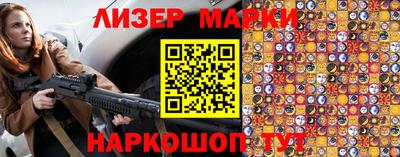 марки lsd Нальчик