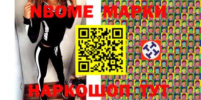 шишки Наро-Фоминск