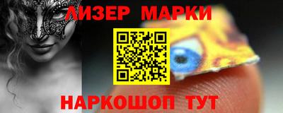 марки lsd Нальчик