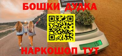 шишки Наро-Фоминск