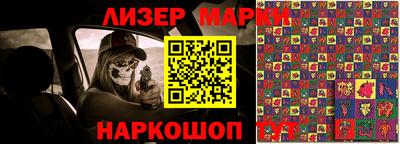 марки lsd Нальчик