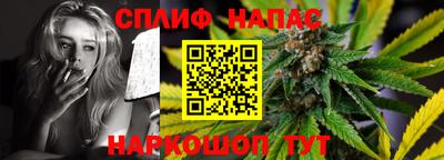 шишки Наро-Фоминск