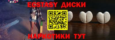 шишки Наро-Фоминск