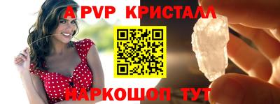 шишки Наро-Фоминск