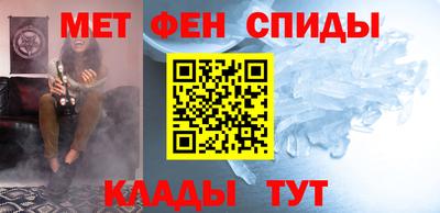 альфа пвп Нарткала