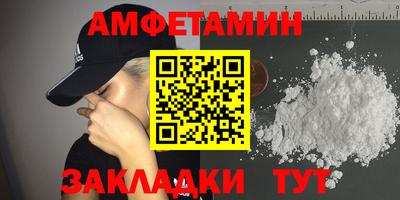 шишки Наро-Фоминск
