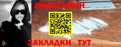 альфа пвп Нарткала