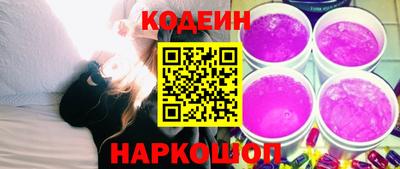 шишки Наро-Фоминск