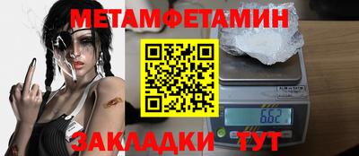 шишки Наро-Фоминск