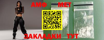 альфа пвп Нарткала