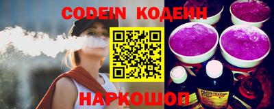 шишки Наро-Фоминск
