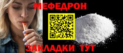 шишки Наро-Фоминск