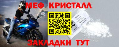 шишки Наро-Фоминск