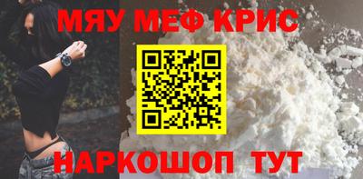 шишки Наро-Фоминск