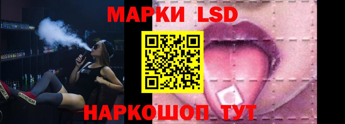 mega маркетплейс  ЛСД экстази кислота  Якутск  Вход с VPN  ЛСД экстази кислота 