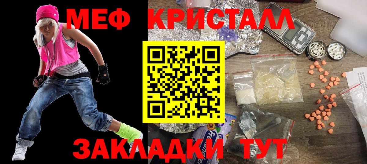 Якутск  Меф VHQ  Мефедрон  Вход с VPN 