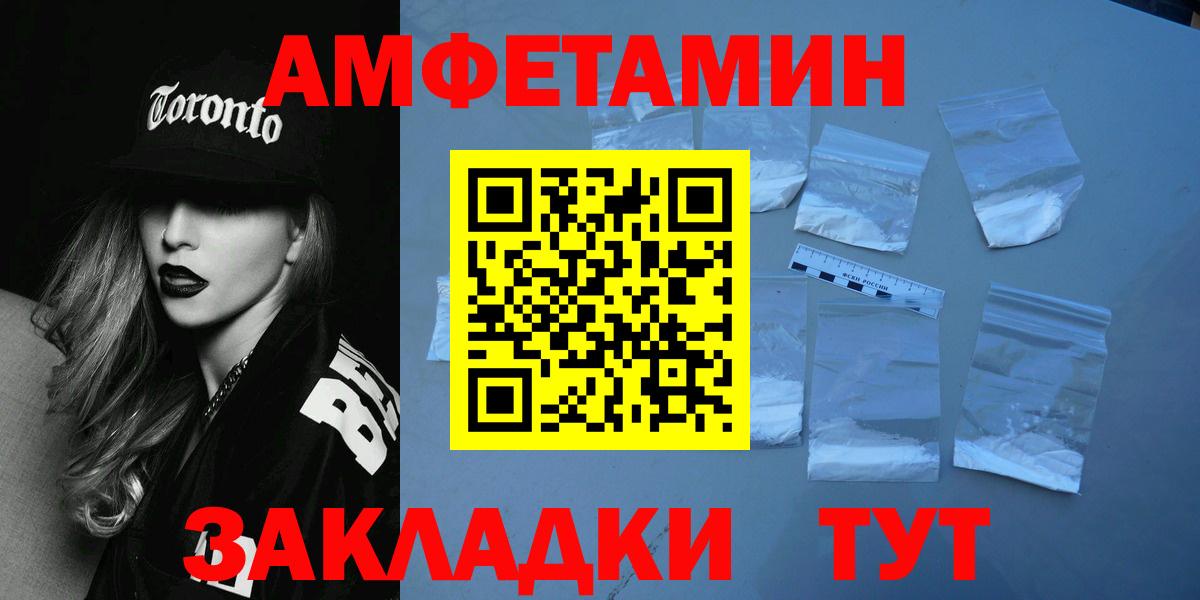 Первитин винт  Вход с VPN  Якутск 