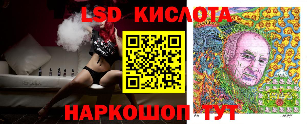 Марки NBOMe 1,5мг  Вход с VPN  Якутск  Марки NBOMe 1,5мг 