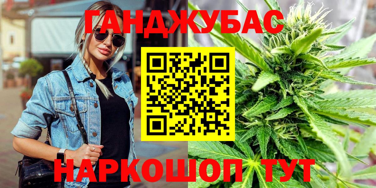 Марихуана Amnesia  Бошки Шишки White Widow  Якутск  Канабис марихуана  Вход с VPN 